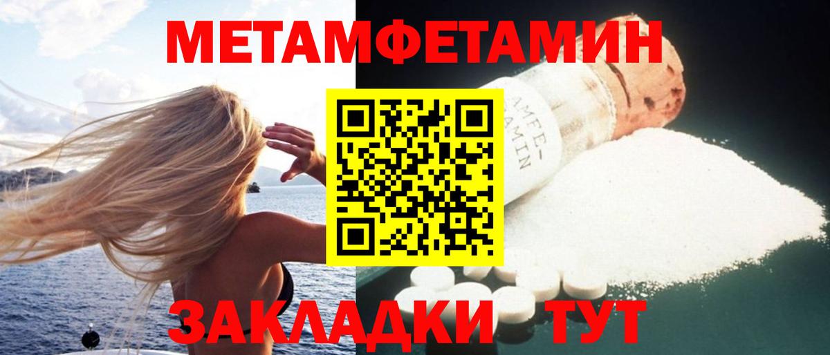 Amphetamine  Амфетамин  Вход с VPN  Электросталь  АМФ 98% 