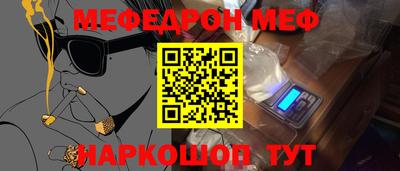 сатива Конаково