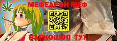 сатива Конаково