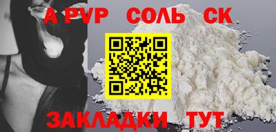 сатива Конаково