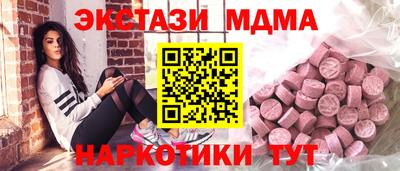 метадон Коммунар