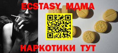 сатива Конаково