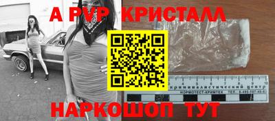 не бодяженный Комсомольск-на-Амуре
