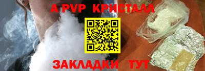 не бодяженный Комсомольск-на-Амуре
