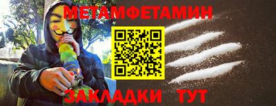 сатива Конаково