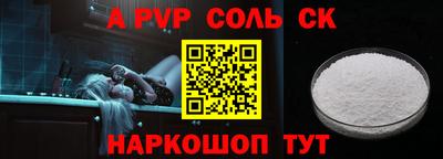 сатива Конаково
