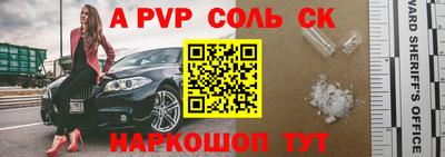 сатива Конаково