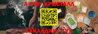 сатива Конаково