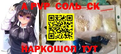 сатива Конаково
