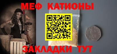 сатива Конаково