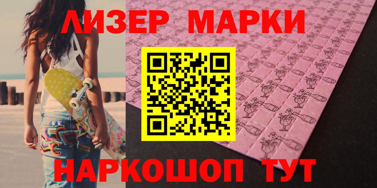 LSD-25 экстази  Лсд 25 экстази ecstasy  Вход с VPN  Электросталь 