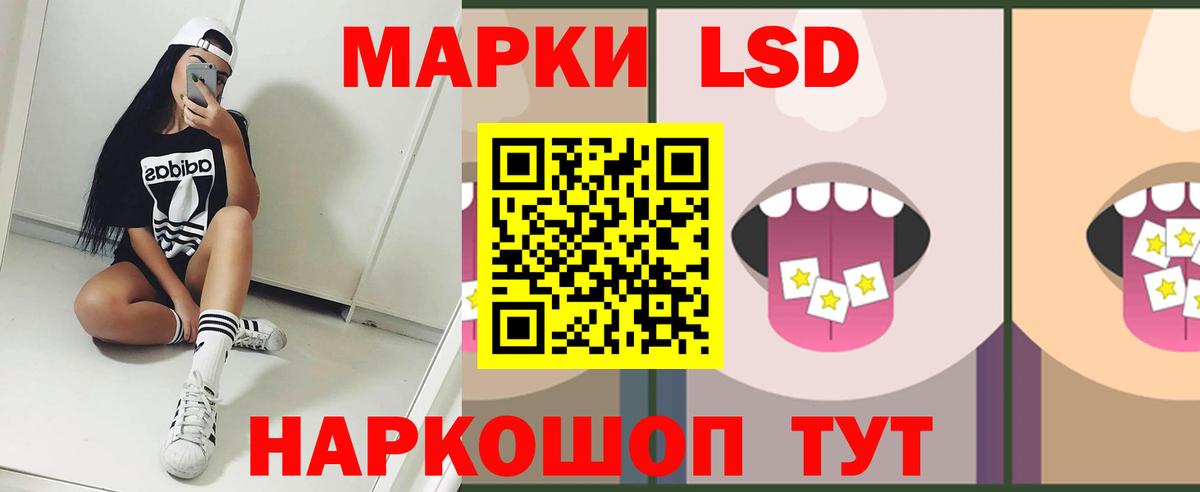 ЛСД экстази кислота Электросталь