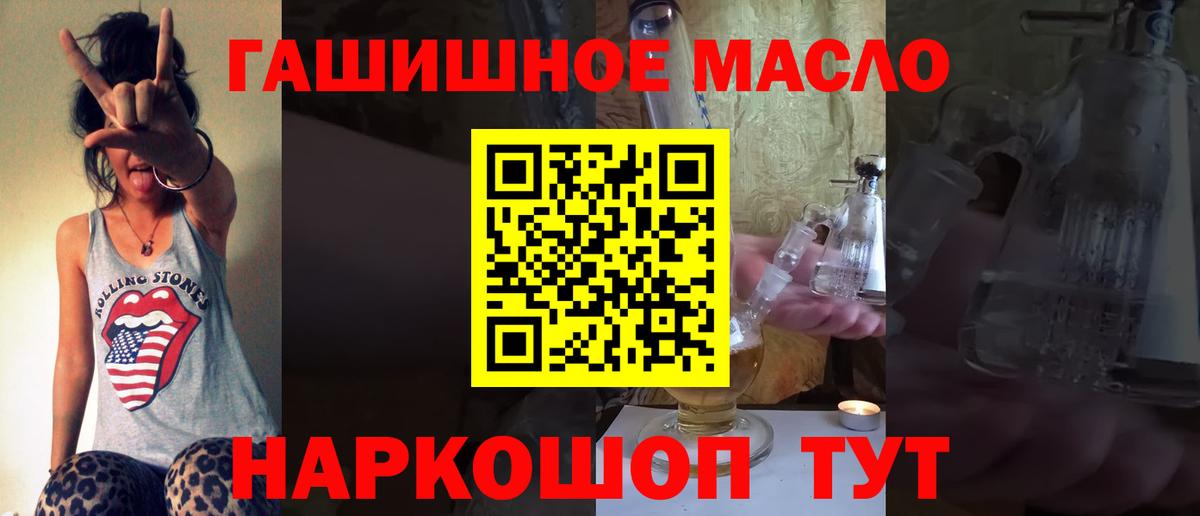 ТГК Wax  Вход с VPN  Электросталь  ТГК вейп 