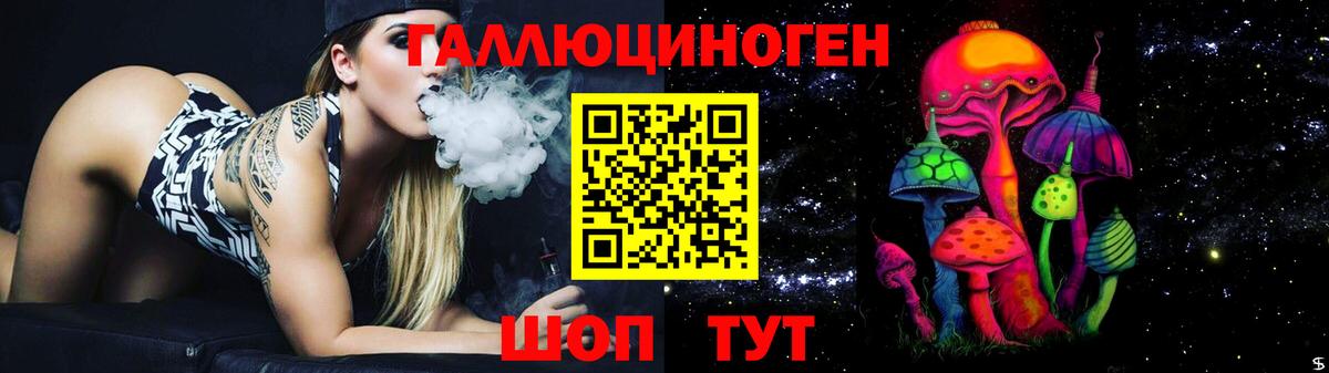 Галлюциногенные грибы прущие грибы Электросталь