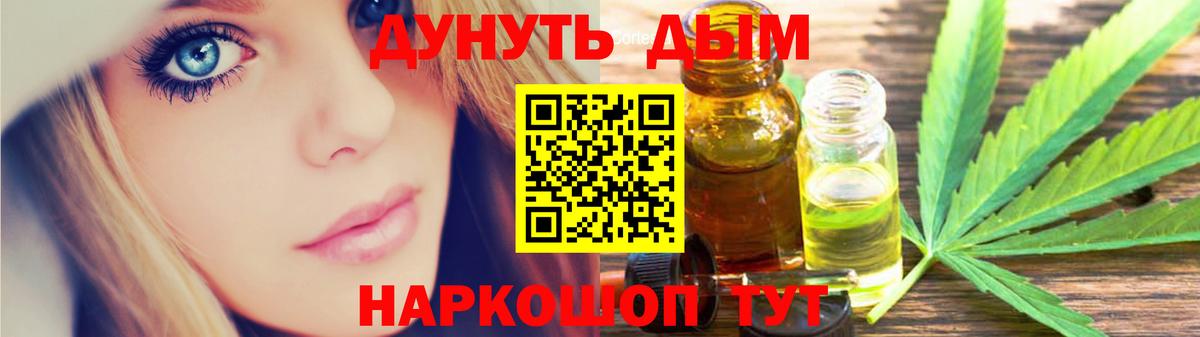 Шишки марихуана индика Электросталь