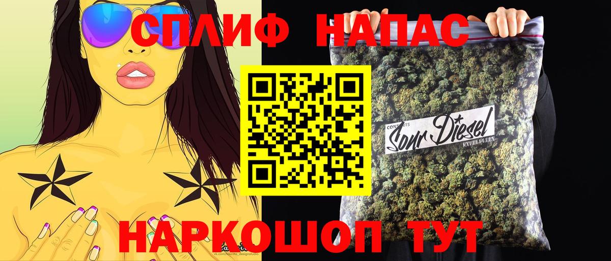 Канабис марихуана  Конопля VHQ  Вход с VPN  Электросталь  Конопля тримм  МАРИХУАНА план 